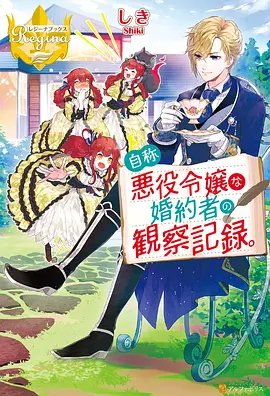 时光机少年 动漫 2026